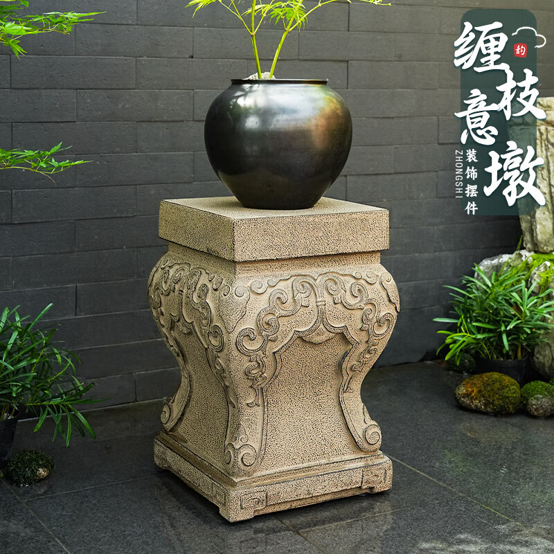 荷府家居 家居庭院裝飾擺件纏枝花墩人造石柱墩子擺件戶外盆栽花盆底座花園布置 泥黃色/花墩-44.5cm