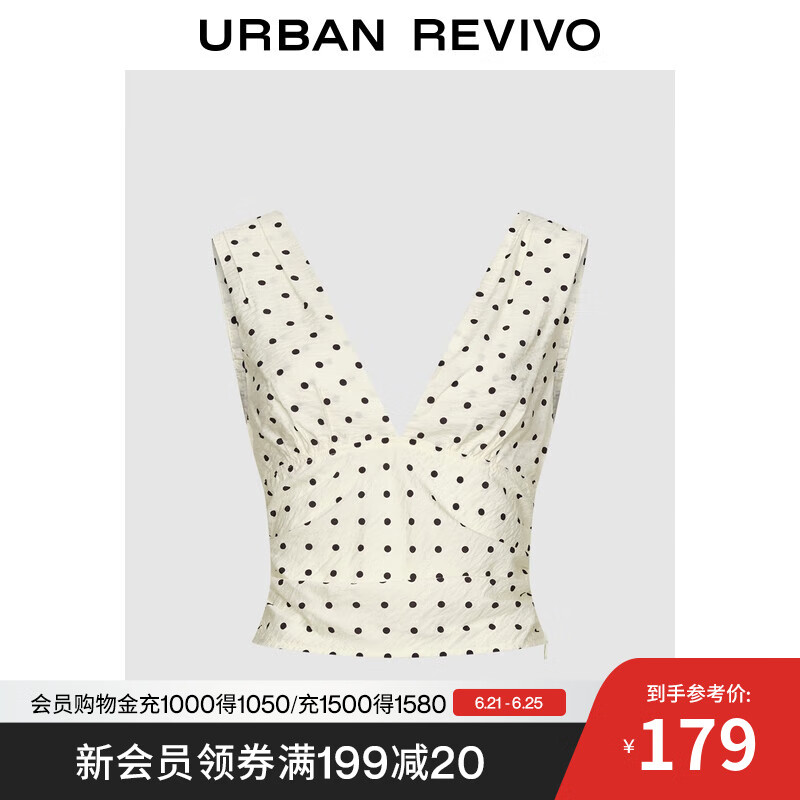 UR2025夏季新款女装法式气质撞色波点V领吊带衫UIR250010 米白 M