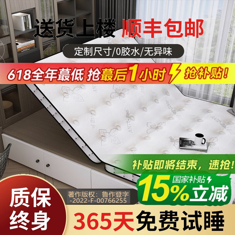 能見度 高端白榻榻米床墊子可折疊訂制踏踏米墊定做尺寸塌塌米椰棕墊 【定制專拍】面料 3E椰棕/㎡