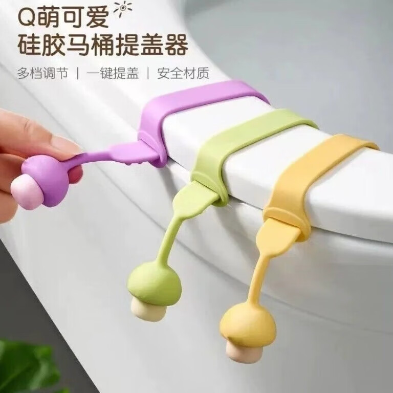 沃有家马桶提盖器多巴胺把手防脏手掀马桶垫圈提盖神器卫生间坐便器配件 嫩芽绿提盖器+加长掀盖器