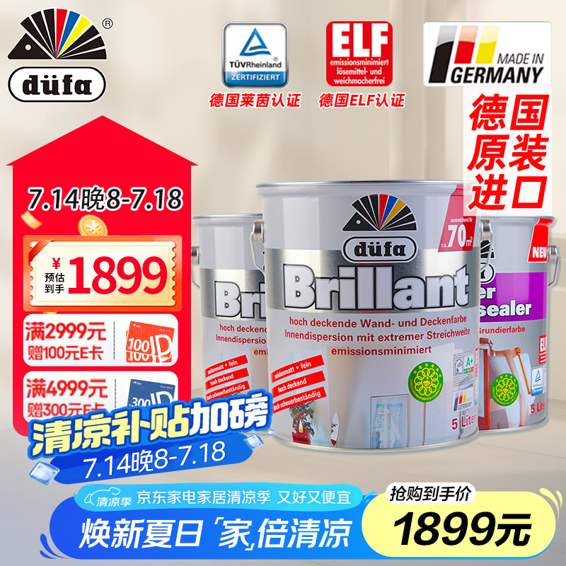 ���� ��̬�齺�� 15L