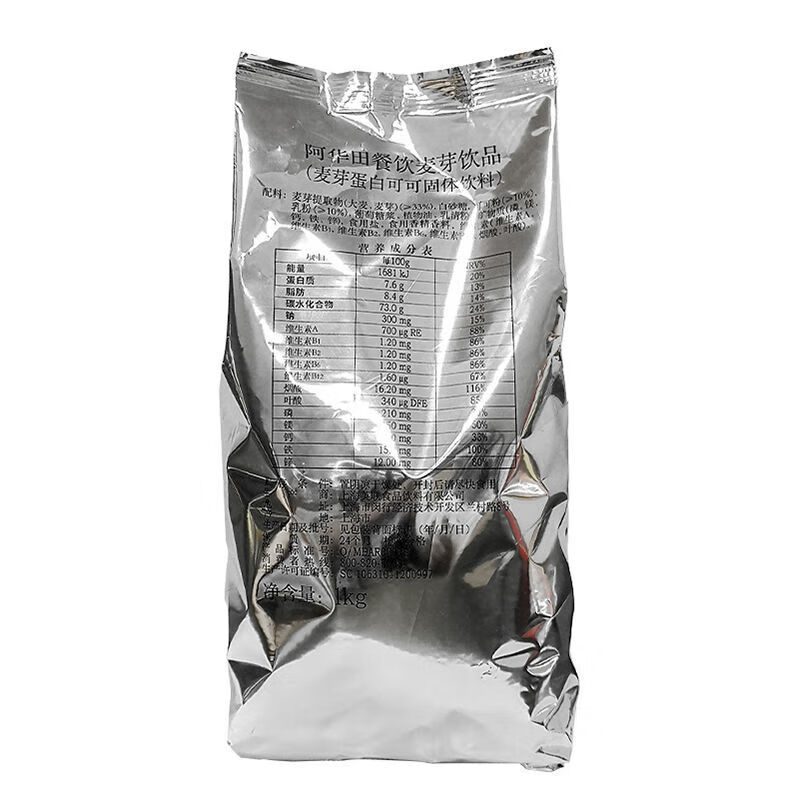 阿華田（Ovaltine）可可粉袋裝罐裝奶茶店專用特濃麥芽沖飲巧克力1.15/1kg商用 阿華田可可粉1kg