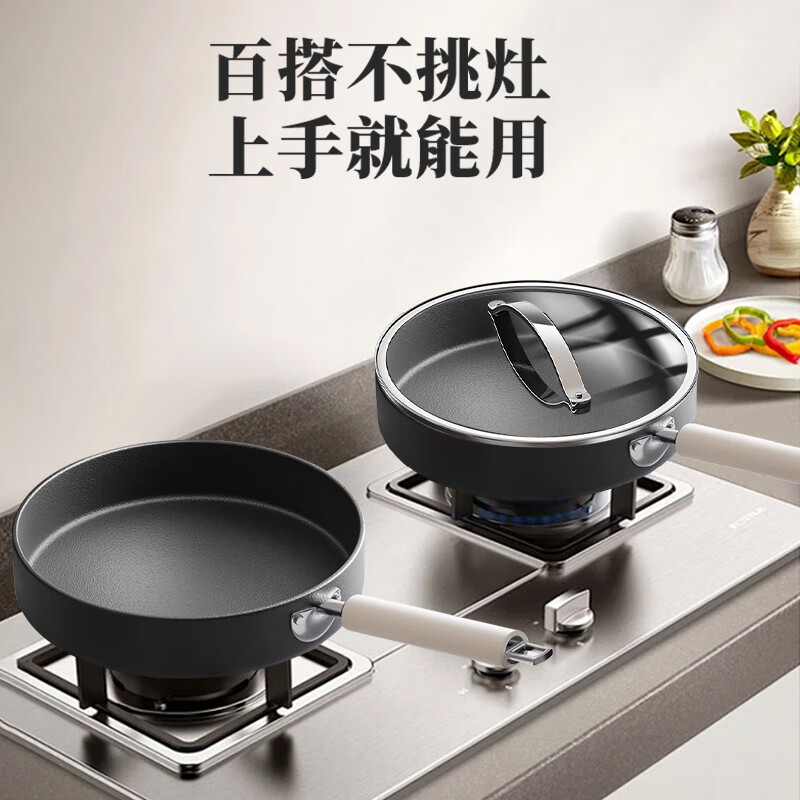 京严平底锅煎锅不粘锅家用无涂层煎锅煎炒锅牛排煎蛋电磁炉燃气灶通用 【高纯精铁】煎锅+钢化盖 28cm 健康高温烹饪|快速锁汁|原汁原味