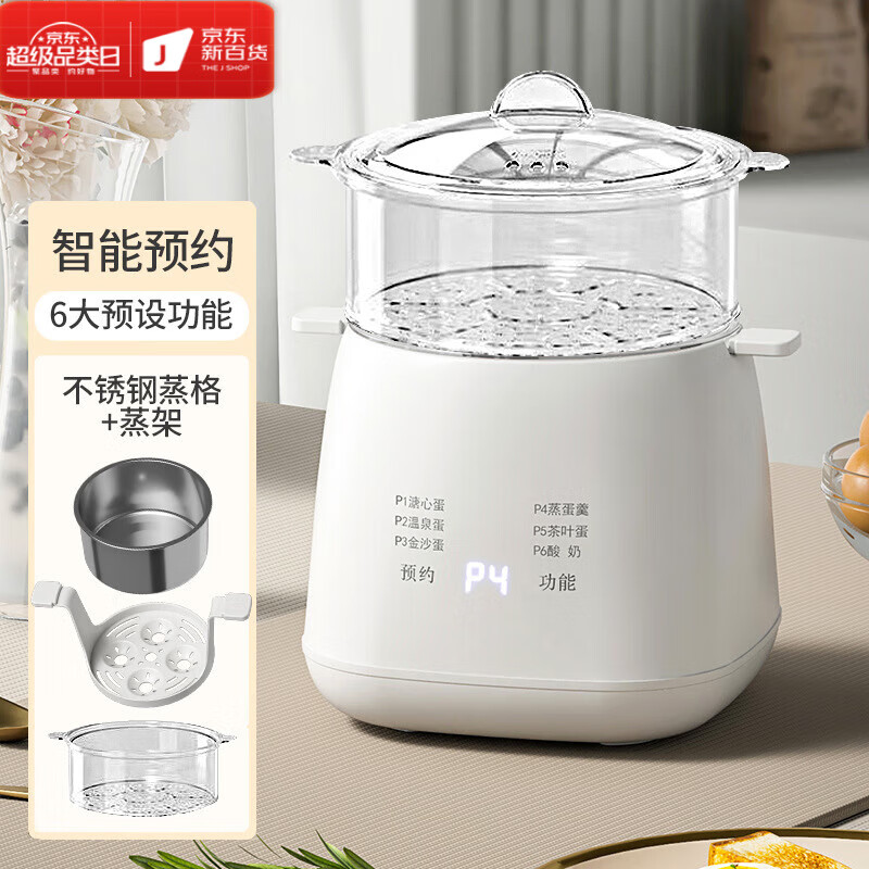 GOYN110V伏煮蛋器家用小型多功能蒸蛋器煮蛋器定时预约出口美国日本 单层 110v多功能煮蛋器+不锈钢+蒸架+蒸笼