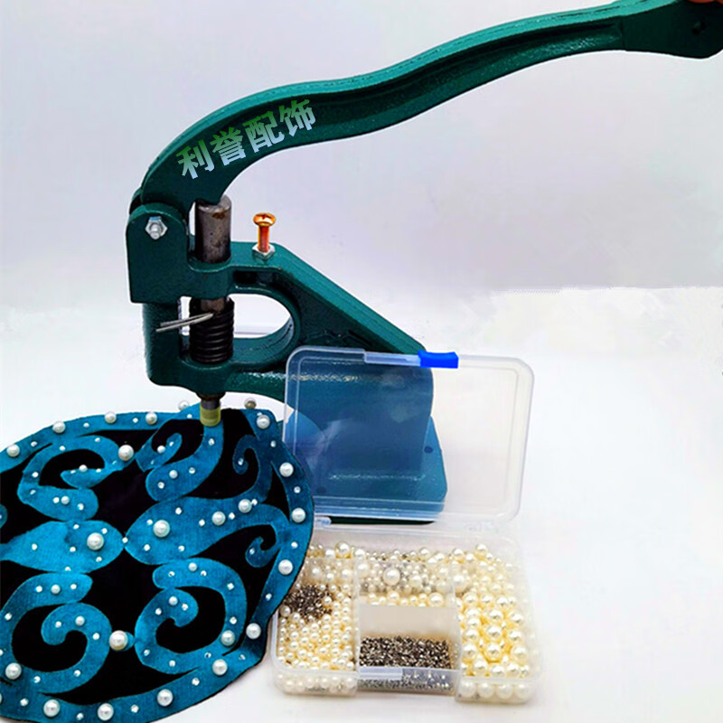 新款钉珠机手动压扣机 适用衣服DIY珠子装饰四爪扣钉珠子适合压扣 钉珠模具16毫米珍珠使用