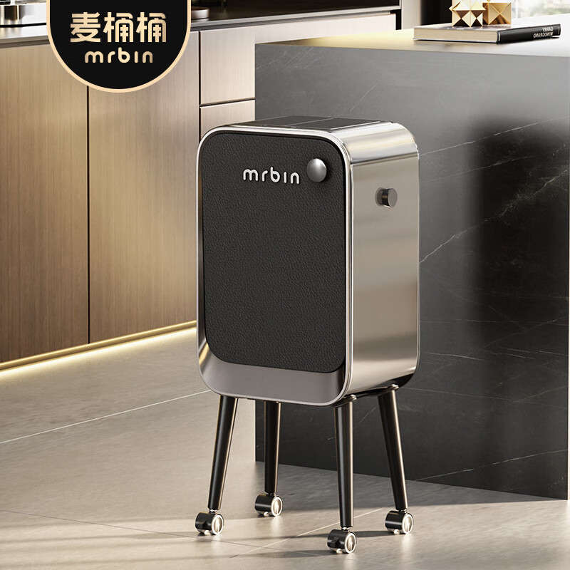 麥桶桶mrbin意式智能感應(yīng)垃圾桶家用2025新款客廳廚房高腳大號自動特-惠 【升級滾輪】 鋼影黑 20L +75只袋