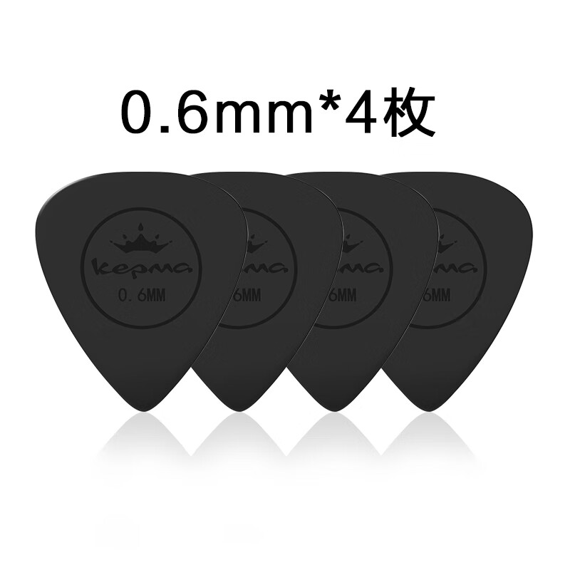 kepma卡普馬原裝撥片0.6毫米 柔韌防滑黑色卡馬卡農七夕 0.6MM*4枚