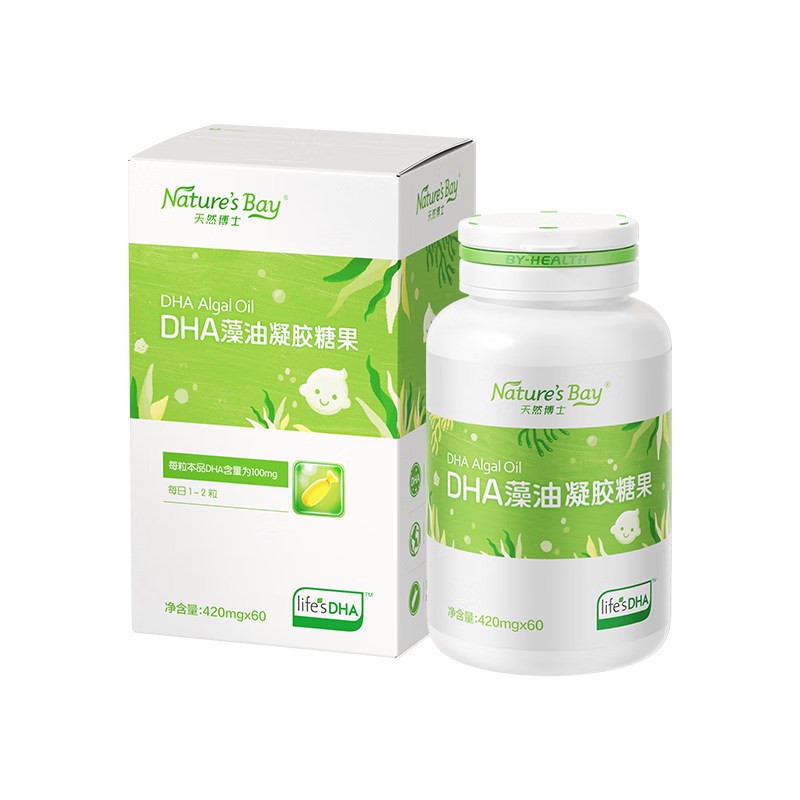 天然博士绿标裂壶藻油dha60粒婴幼儿儿童0岁以上 高性价比 效期至26年5月