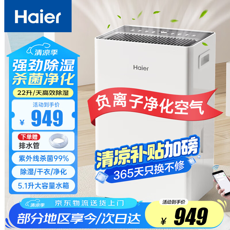 ���� ��ʪ�� CF22-JY1U1 22��/��