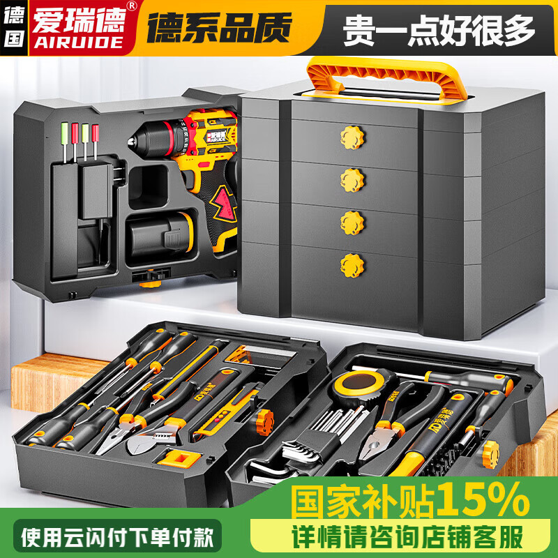 �����﮵��ֵ�����ù�����ȫ��ά����Ϲ�����װ���綯��˿������