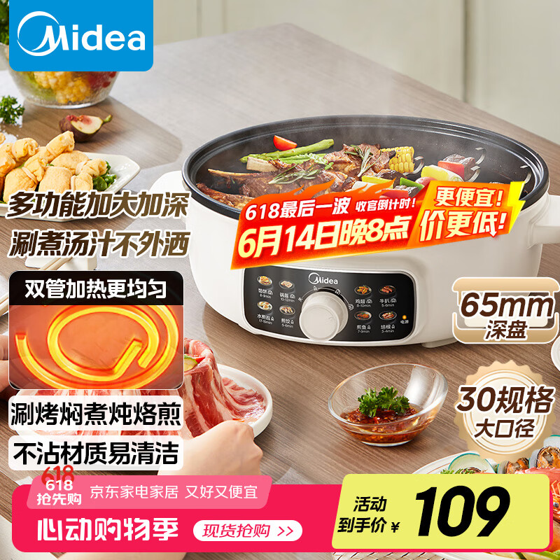 ���� ����� MC-JKE3062 65mm