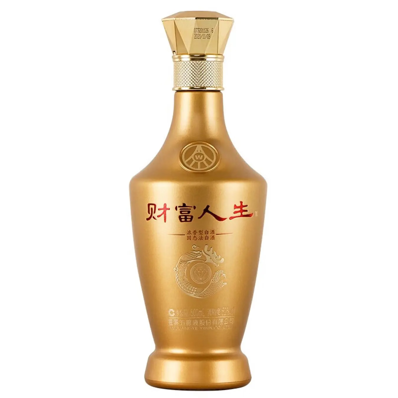 财富人生金钻 五粮液股份有限公司出品 商务宴请酒 礼盒装 52度 500mL 2瓶