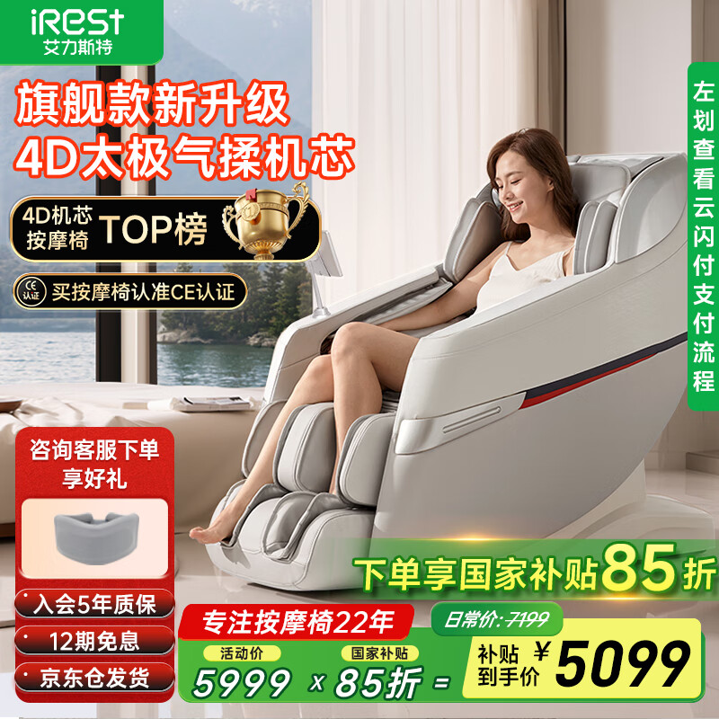 ����˹�� ̫�ղհ�Ħ�� R2pro ��°�