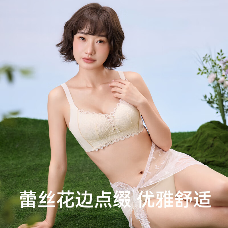 菇娘家蕾丝文胸女大胸显小胸薄款无钢圈收副乳防下垂聚拢大码文胸 黑色 75A (适用范围:75A-B)
