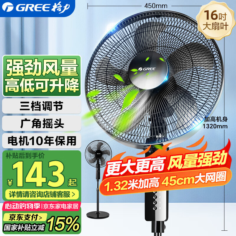   FD-4012-WG 139Ԫ