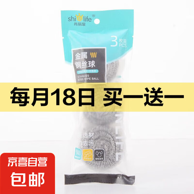 ��Ÿ�˿���������򲻵�˿������˿�����ˢ�����ֱ�ϴ������ 3ֻװ��13��/ֻ��