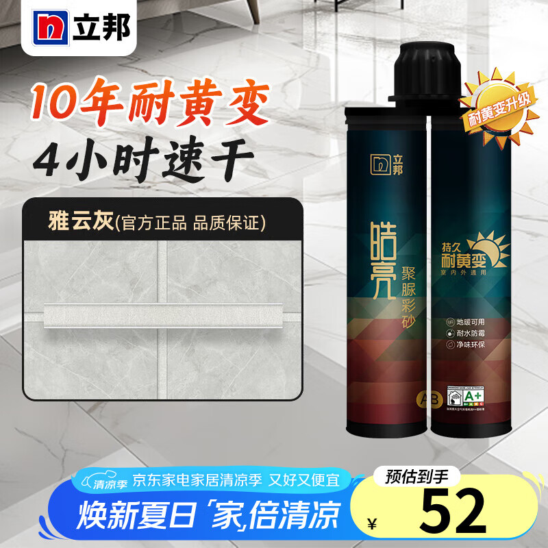 �����������ש��ש����������ˮ��ù��������ר�ù������콺����� ��������ƻҡ��ƹ�ש�Ƽ� 400g