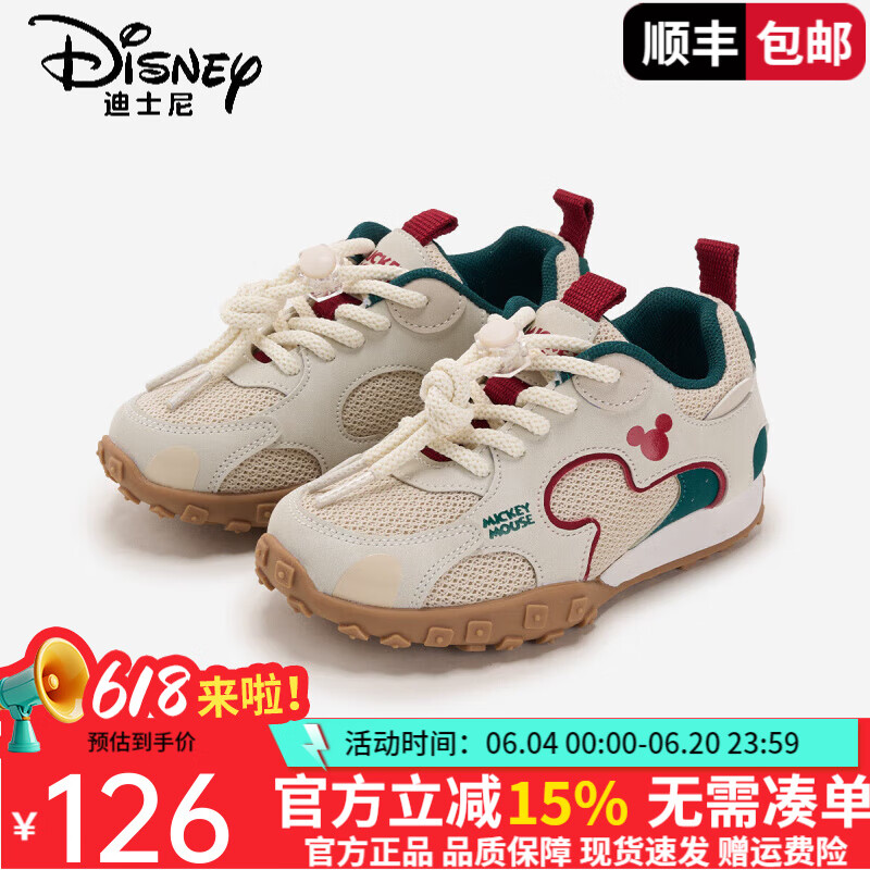 ڲʿᣨDisneyͯЬͯܲЬ¿ͯЬŮͯ͸˶Ь ׺ 36 ڳ22.7cmƼų22.2cm115Ԫ