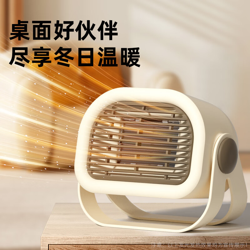 OUIO取暖器电暖器暖风机电暖气家用电热取暖电暖风小型暖风取暖器迷你暖脚神器三重保护 【PTC陶瓷】3S速热+轻音无光+智能过热保护