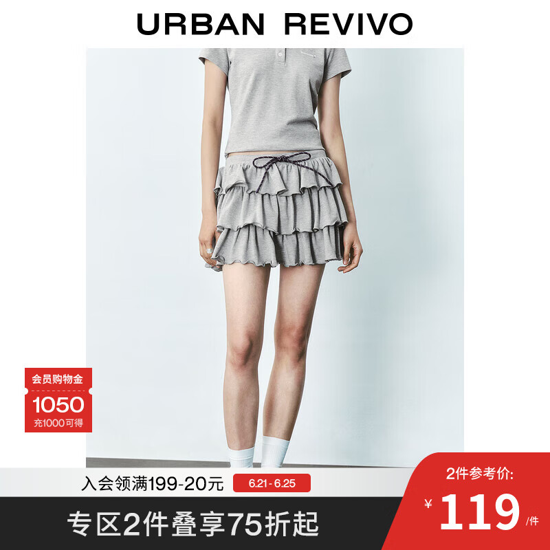 UR2025夏季新款女装时尚休闲百搭叠层花边短款半裙UYU550057 中灰花灰 L
