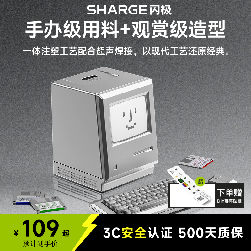 闪极麦金塔35W氮化镓苹果16充电器iPhone15快充头PD20W适用iPhone14ProMax华为小米三星平板IPad笔记本