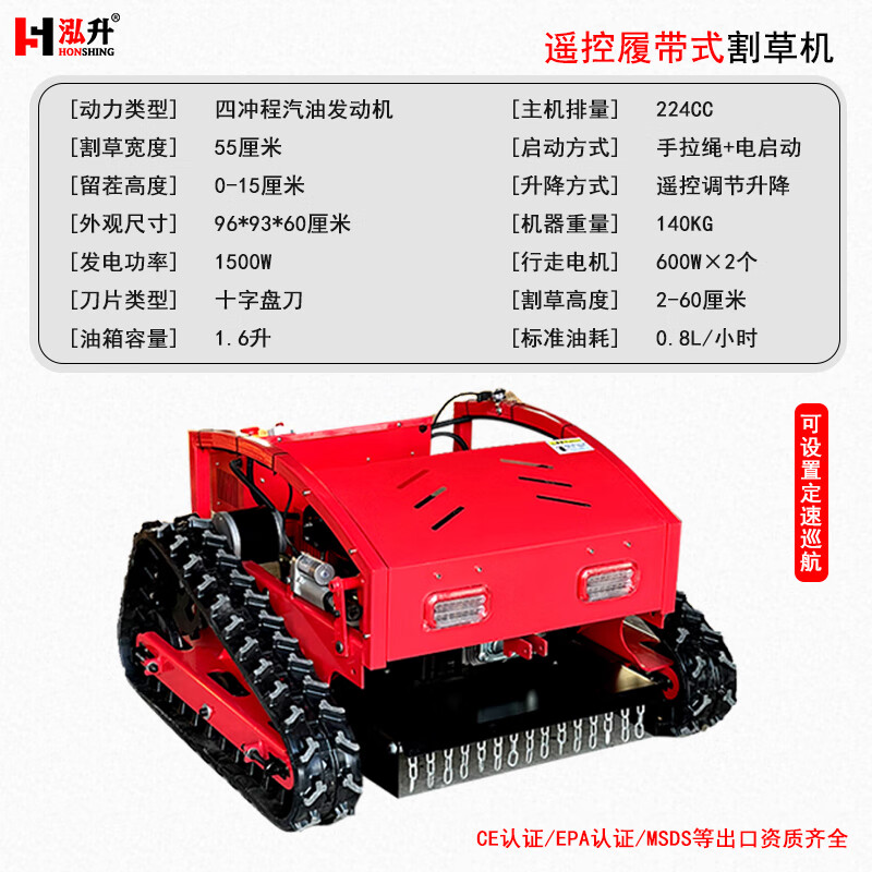 割草机哪个牌子好?2025年这6款高效省力,用户真实反馈告诉你,值得买吗?-图片5