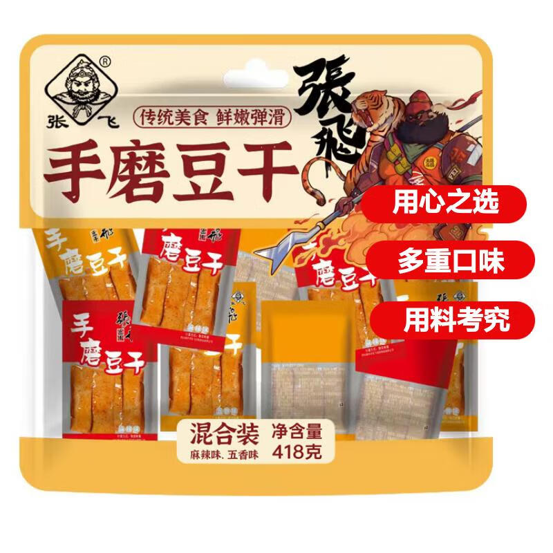 图 8