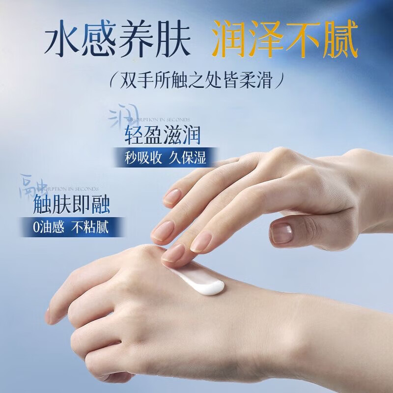小野博士玻色因手部护手霜手部粗糙干裂专用手部嫩白水润修复手膏淡化皱纹 单盒装【1盒装30g】体验装