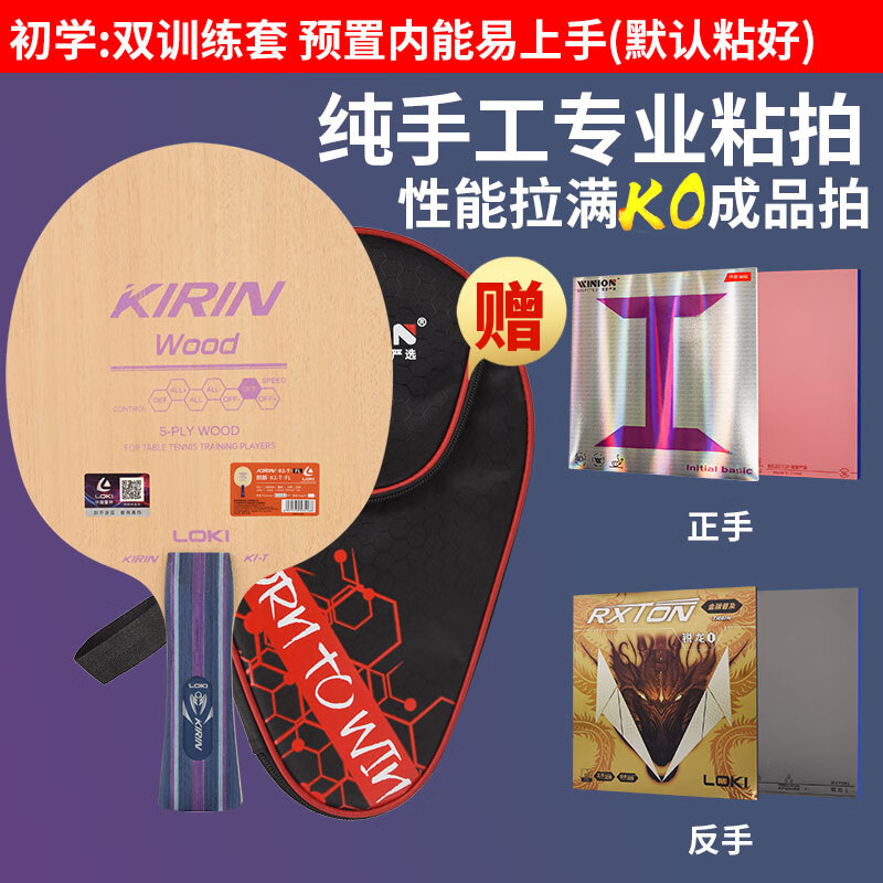 LOKIK1-Tƹĵװ㴿ľDIYװI  65Ԫ