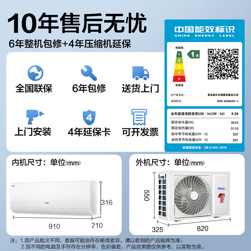商品图片 10
