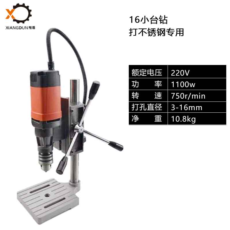 磁力钻最大可以钻多大的孔_磁力钻能打多厚的板 磁力钻最大可以钻多大的孔_磁力钻能打多厚的板（磁力钻最大可以装多大钻头） 磁力资讯