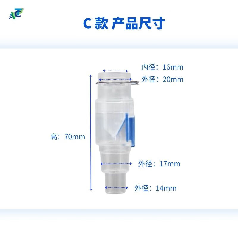 领匠空调三防阀挂机排水管用防风防噪音防臭防虫单向阀全品牌空调适用 国内空调适用16 C16/20