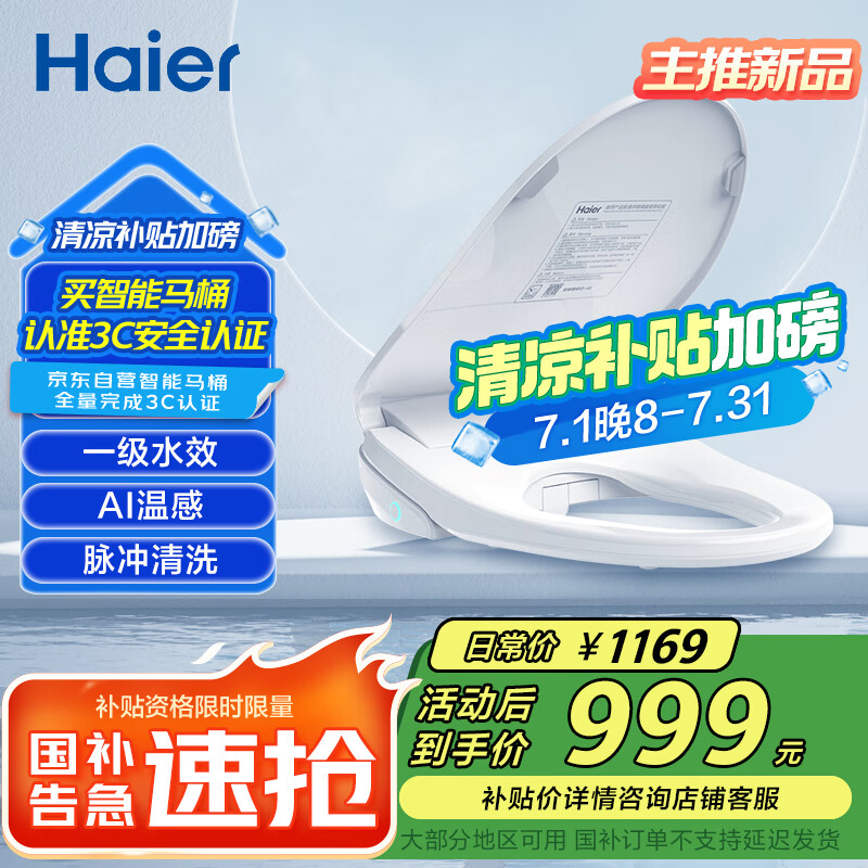 ���� ������Ͱ�� 5215 1��ˮЧ