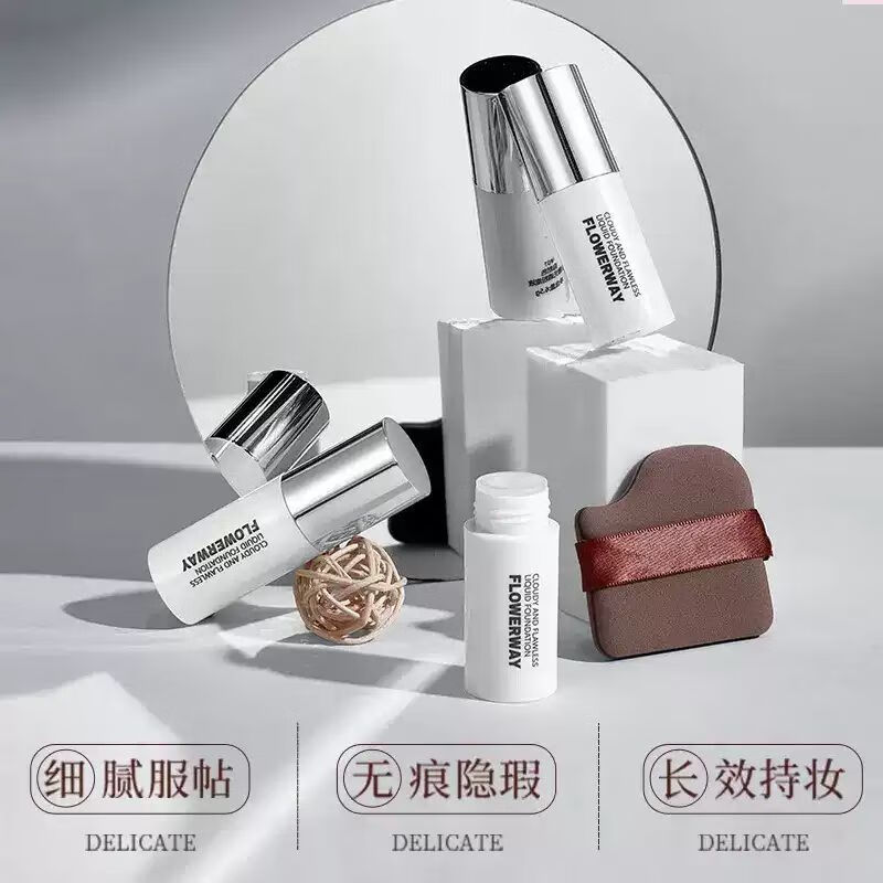 FLOWERWAY云雾无瑕粉底液不卡粉持久不易脱妆轻薄水润服帖遮瑕液 (自然色)1瓶