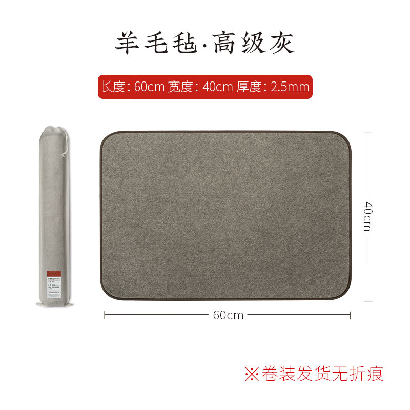 善璉湖筆毛氈墊桌布練字墊氈書(shū)畫(huà)墊毛筆字氈墊布國畫(huà)宣紙寫(xiě)字氈布 灰【40*60】
