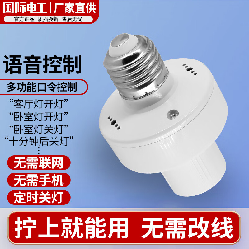 智能家居历史价格查询|智能家居价格走势