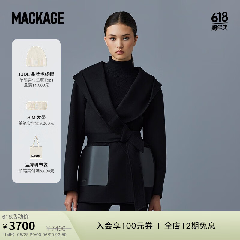 MACKAGE女士 AZRA 羊毛翻領(lǐng)保暖休閑中長款毛呢上衣外套 黑色 XS