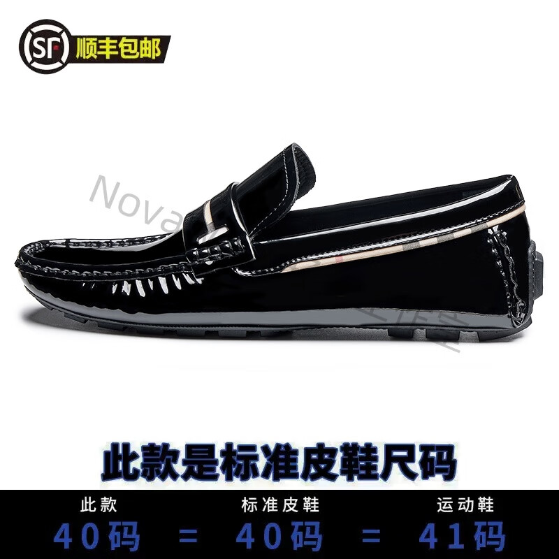 KLWP輕奢商務(wù)休閑皮鞋男漆皮樂福鞋秋季新款英倫百搭超纖皮亮面豆豆鞋 黑色 38