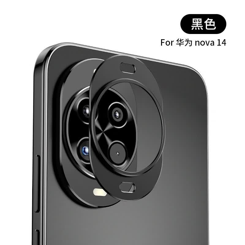 cancel适用Nova14镜头膜nova14pro手机摄像保护框ultra金属磨砂镂空镜盖圈套全覆盖丝印一体相机玻璃钢化 镂空金属镜头圈【黑色】1个装 华为Nova14