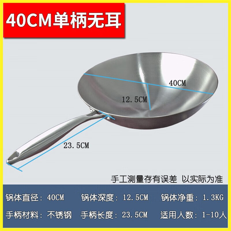 cmlziua德国纯钛锅全钛炒锅家用无涂层不粘锅不生锈超轻燃气灶专用炒菜锅 40cm纯钛单柄1-9人 40cm