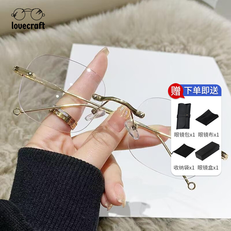 LOVECRAFT无框金色 眼镜女近视眼镜方形金丝小框简约无边框眼镜框女防蓝光