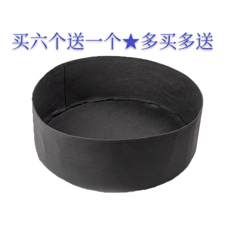 MDNG無紡布種植箱【兩個(gè)裝】陽臺(tái)種菜盆多肉花盆特大種菜花種菜專用箱 黑色 50直徑*20高【2個(gè)】