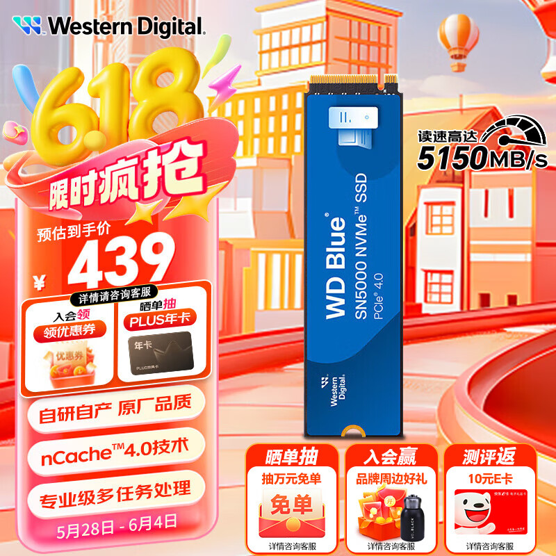 �������� SSD��̬Ӳ�� SN5000 1TB