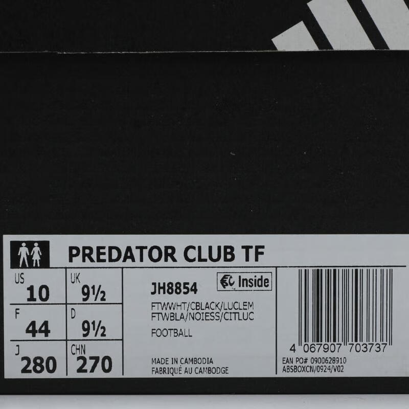 阿迪达斯 （adidas）2025年男女PREDATOR CLUB TF足球鞋 JH8854 41