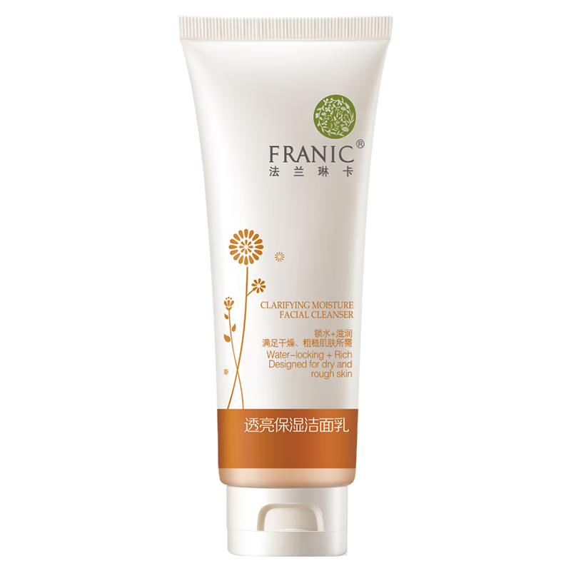 法兰琳卡透亮保湿洁面乳温和深层清洁洁面乳护肤洗面奶男士洗面奶女120ml