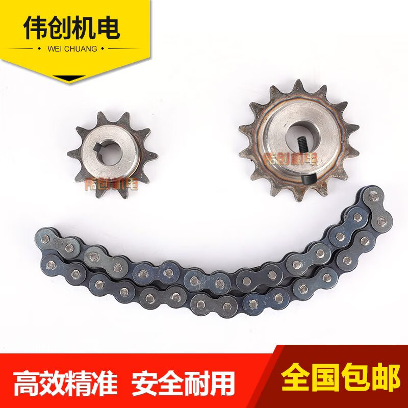 惠利得傳送帶調(diào)速電機(jī)齒輪輸送帶鏈條組合傳動(dòng)裝置小鏈輪大全減速機(jī)配件 傳動(dòng)件搭配/含后三種