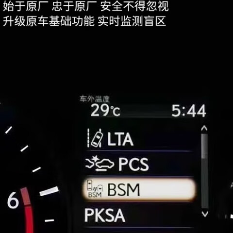 皇悍适用雷克萨斯ESUXRXNX原厂并线辅助改装变道盲区转向预警配件 雷克萨斯原厂并线辅助咨询
