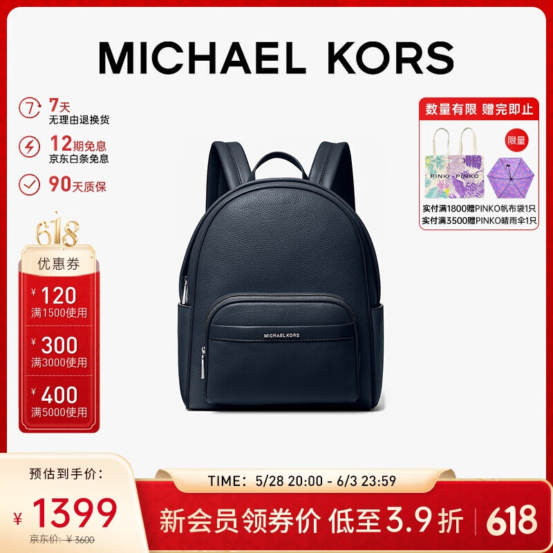 MICHAEL KORS����MKŮ��BEX������˫��� �к� ������ɫ