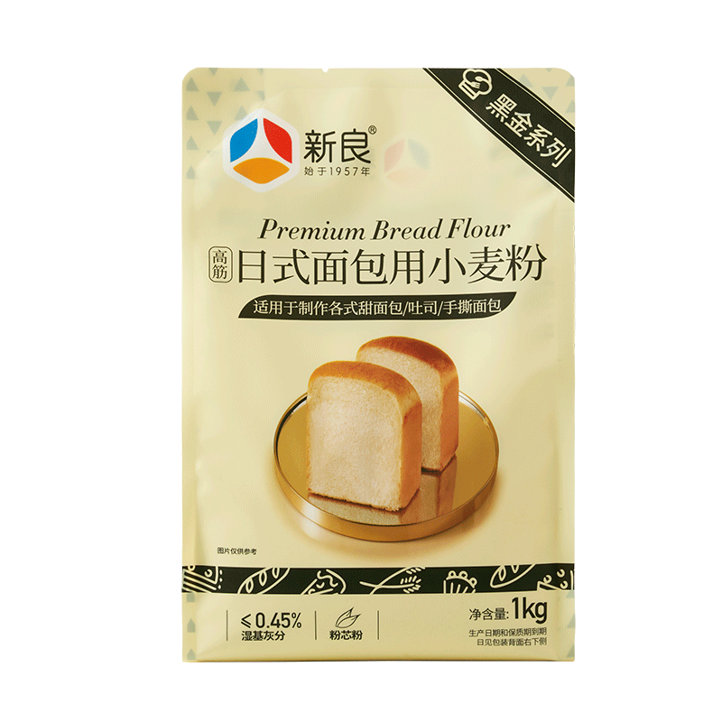新良日式面包粉2斤装 高筋面粉 烘焙原料 早餐面包机用小麦粉