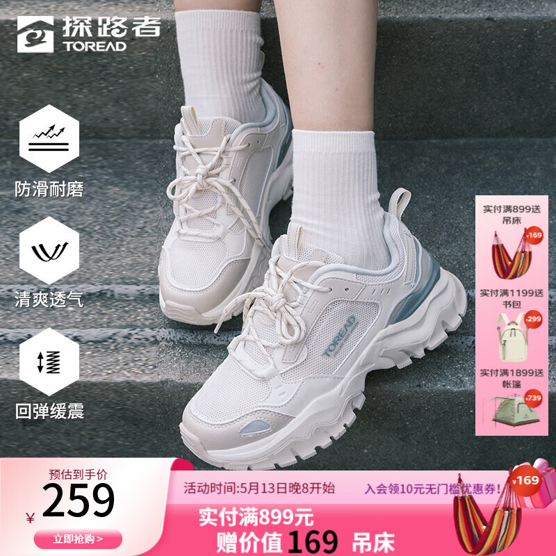 ̽·�ߣ�TOREAD��ͽ��Ь��ɽЬ����͸������������ĥ�Ͱ��˶���ѵ����Ь��Ů�� �װ�ǳɳ-Ů��-TFRRBM82720 39